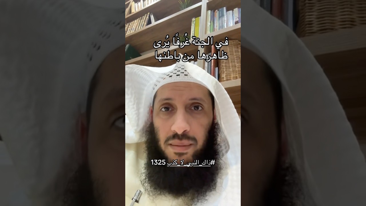 لمَنْ أطعم الطَّعامَ وأفشى السَّلامَ وصلَّى بالليلِ والنَّاسُ نيامٌ