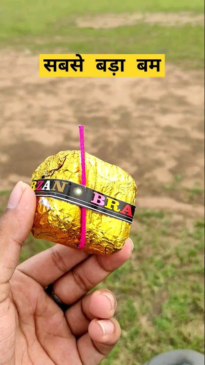 Top Tiger bomb testing#ytshorts  #crackerstesting #diwalibomb #shorts #trendingshorts #crackers