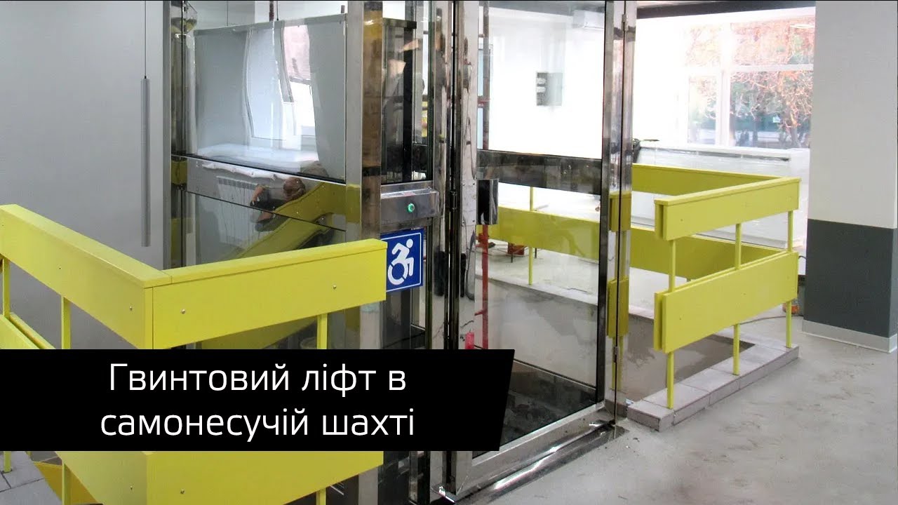 Винтовой подъемник автоваз