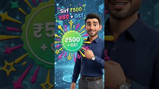 Learn Pro Computer Skills for Just ₹500 + GST! 💻🔥 #shorts #swasticempire #pathankot #aitools #ai