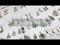 Sea Glass Jewelry