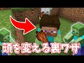 【マインクラフト】サバイバルで可能!ゾンビの頭を変更する方法! #Shorts