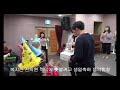 신내노인종합사회복지관, 4월 생신잔치 현장!