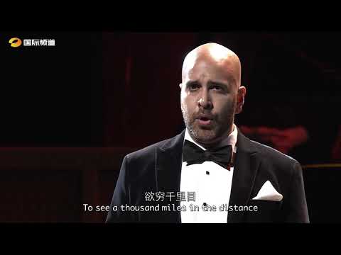 《元宵唐诗会》精彩片段《登鹳雀楼》