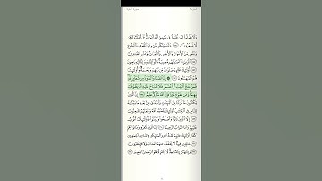 سورة البقرة الآية رقم 158 القارئ سعد الغامدي قرآن كريم تلاوات خاشعة أرح سمعك حفظ القرآن تلاوات