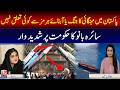 Inflation in Pakistan Has Nothing to Do with Hormuz or War: Saira Bano | M News Digital