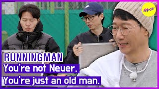 [RUNNINGMAN] Ты не Нойер. Ты просто старик.(ENGSUB)