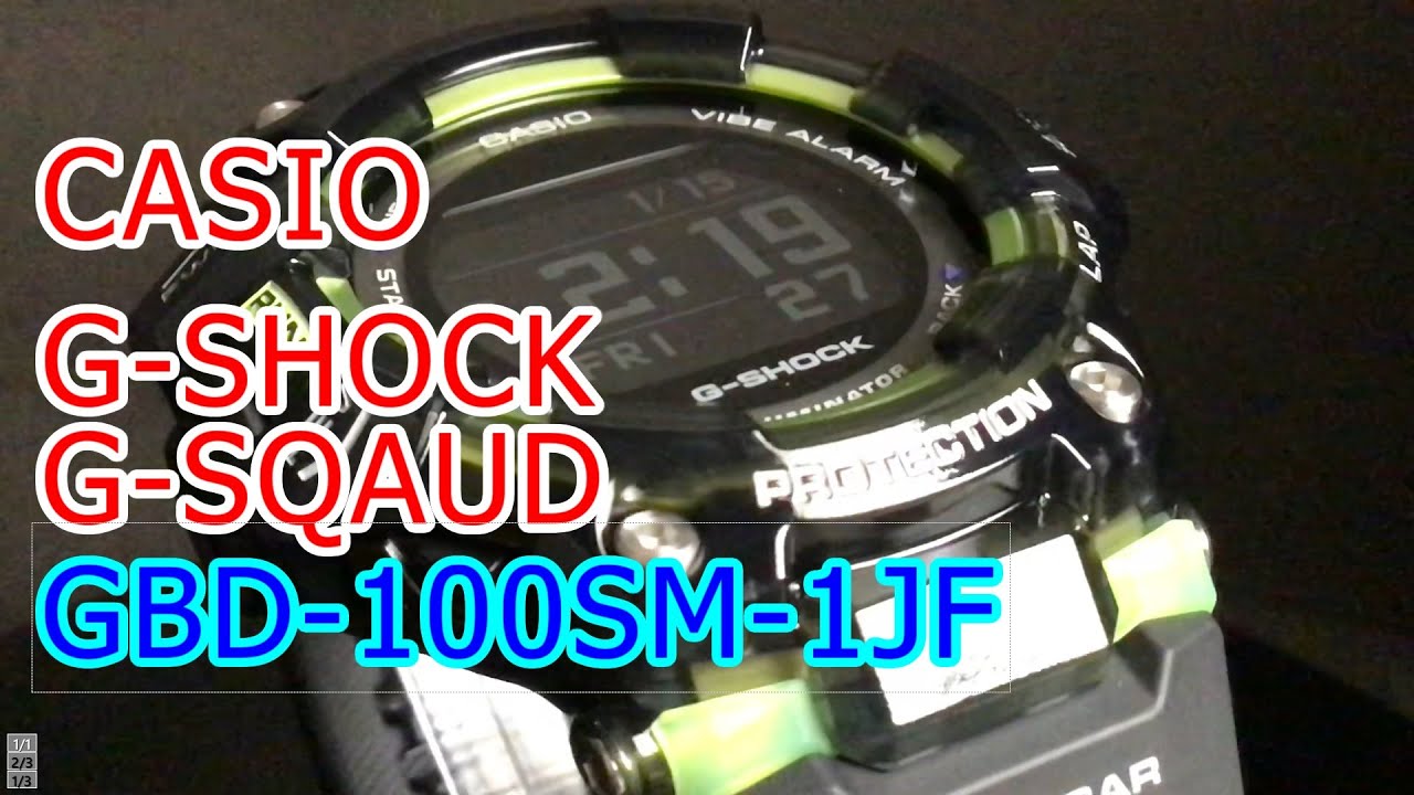 CASIO G-SHOCK G-SQAUD GBD-100SM-1JF スマートフォンリンク