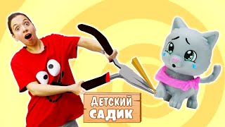 Детскии Капуки Кануки, садик. Детском саду, котенок в. Про игрушки и животных, видео для детей.