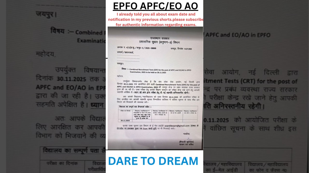 UPSC EPFO APFC EXAM DATE CONFIRM NOTIFICATION CONFIRM 