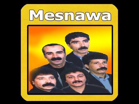 مسناوة سافرت العدوة هزيت عيني لك يا ربي