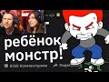 Усыновили ребенка, но вернули его в детдом. Почему? | РЕАКЦИЯ на Тучный Жаб