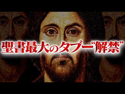 この世界で最も〝危険〟な話をします。