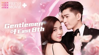 【Multi-sub】Gentlemen of East 8th | Fell in Love with the President from a One Night Stand❤️‍🔥