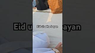 Eid ul adha bayan Hazrat Maulana yahya sb naqshbandi ||#islam #eiduladha #eidmubarak