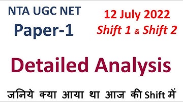 UGC NET 2022 Exam Analysis | UGC NET 2022 Paper -1 Analysis | UGC NET 12 July 2022 Shifts Analysis