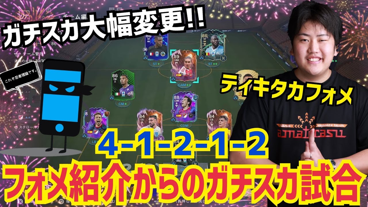 でんページ オススメ!!】2つの異なるタイプ41212(2)のカスタム戦術を公開
