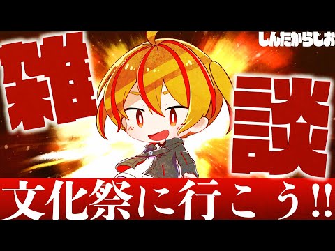 【独ｾﾞﾝ者に行こう！の段】しんたからじお【初見さん歓迎!!】