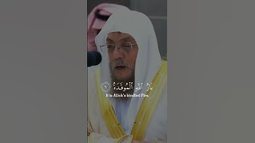 اللهم صل و سلم على محمد ‎القارئ: أسامة خياط السورة: الهمزة