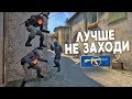 САМОЕ ОПАСНОЕ ЗВАНИЕ В CS:GO