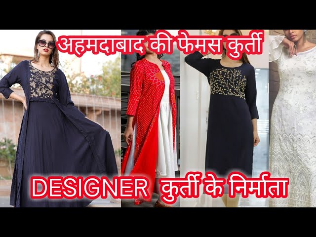 s4u 12-52 trendy designer kurti catalogue size set online