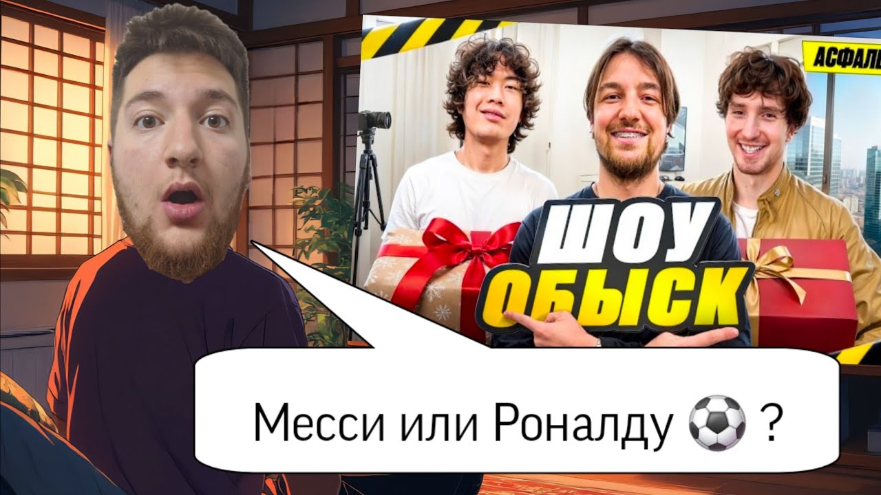 SOK8 смотрт Влад Раговский - 