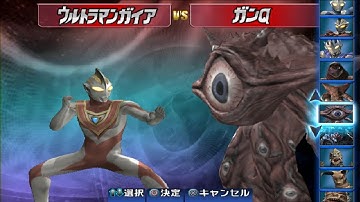 Ultraman Gaia V2 VS Gan-Q | Ultraman Fighting Evolution 3 PS2 [AetherSX2 Emulator Android]