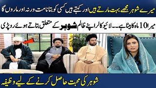 Biwi Apne Zalim Shohar Kay Baray Main Btate Hue Roo Parri | Live Caller l Madeha Naqvi | SAMAA TV