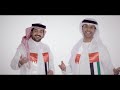 محبتنا 100% - كلمات علي الخوار - ألحان فايز السعيد - غناء فايز السعيد وعادل محمود