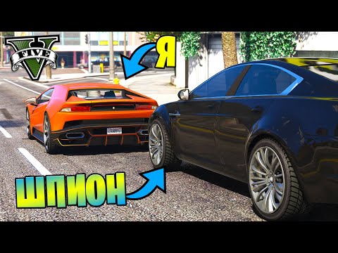 Видео: КИТАЕЦ ШПИОНИЛ ЗА МНОЙ... ПРИШЛОСЬ ЕГО НАКАЗАТЬ!! -  GTA 5 (МОДЫ ГТА 5)