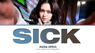 AleXa Sick (Перевод на русский) (Color Coded Lyrics)