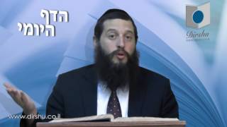 הדף היומי מסכת קידושין דף עו