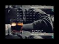 حالات واتس اب على اغنية حط سم فى العصير 