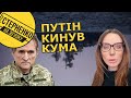 Москва згоріла, а Медведчука кинув путін. Істерика Марченко, яка йде услід за русскім корабльом