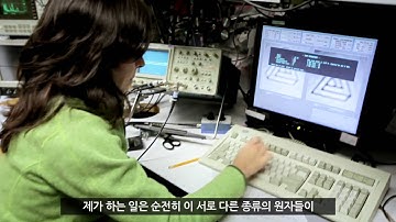 "IBM Atomic Shorts: What we can learn from moving atoms" (한글자막)