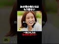 またあの頃みたいに笑い合えるかな #Shorts #家族の日常 #夫婦 #離婚 #子供 #ショートドラマ