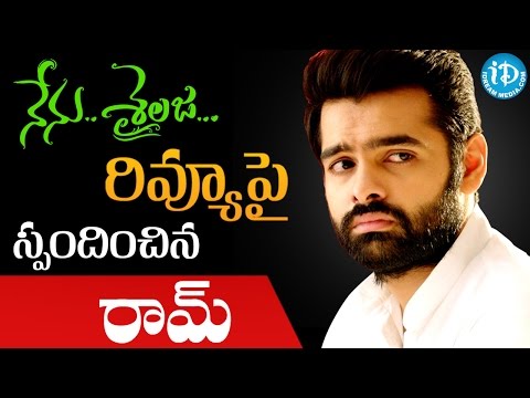 ram-reaction-about-biased-reviews---nenu-sailaja-movie-||-keerthy-suresh