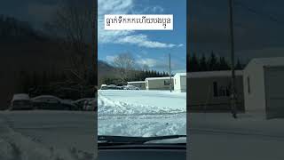 Freeze in Morganton, NC