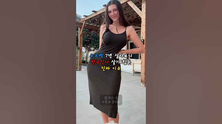 우즈벡 7년 살아보니 한국인이 살기 힘든 진짜 이유