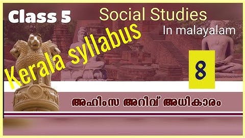 Kerala class 5 social studies chapter 8 അഹിംസ അറിവ്‌ അധികാരം