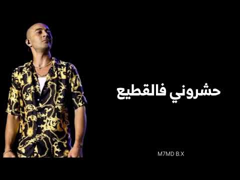 شاهين لوكلوك حالات