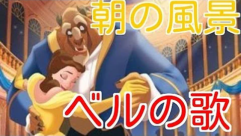 تحميل 朝の風景 歌詞
