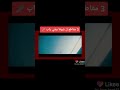 اقوى 3 مقاطع ل شوقا يغني راب اقوى 3 مقاطع ل شوقا يغني راب