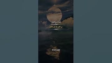 قرآن كريم باصدايي بهشتي. #قرآن #قران_كريم #اسلام #فلسطين #غزة