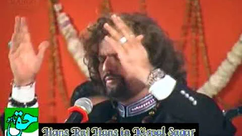 Haq Bahoo Hans Raj Hans