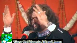 Haq Bahoo Dam Dam Bahoo   Hans Raj Hans in Kirpal Sagar  Upload by HAQ BAHOO VISION