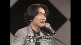 [1994] 김광석 - 솔개 chords