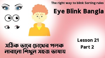 Character Eye Blink Animation Bangla tutorial | adobe animate course | Lesson 21 | part 2