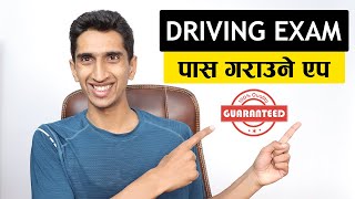 Driving License Exam Pass गराउने App || Likhit Exam Pass App screenshot 2