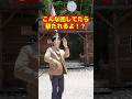 銃を回してる間に撃たれないの？？